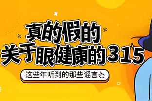 凯恩谈完美前锋：姆总盘带+C罗速度+德罗巴身体+自己的终结能力