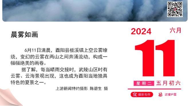 韩乔生：中超进入重新发展的新阶段，希望第四个十年少走些弯路